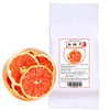 Dried Sliced Fruit Grapefruit 3.52oz DIY Snack for Sweet &