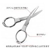 Idea Travel Folding Cut, Portable 8 Shape Small Scissors, Portable