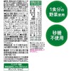 Kagome Yasai Seikatsu Vegetable Life 100 Original 200ml (Pack of