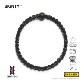 annieu Anti-static Static Reducing Hair Elastic Hair Accessories/Bracelet/Annu [Hairdresser Designed] (AS Black)