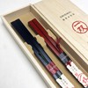 Yamaga Lacquerware Shop 1 Pair Gift Chopsticks Set Ebony Tenshin