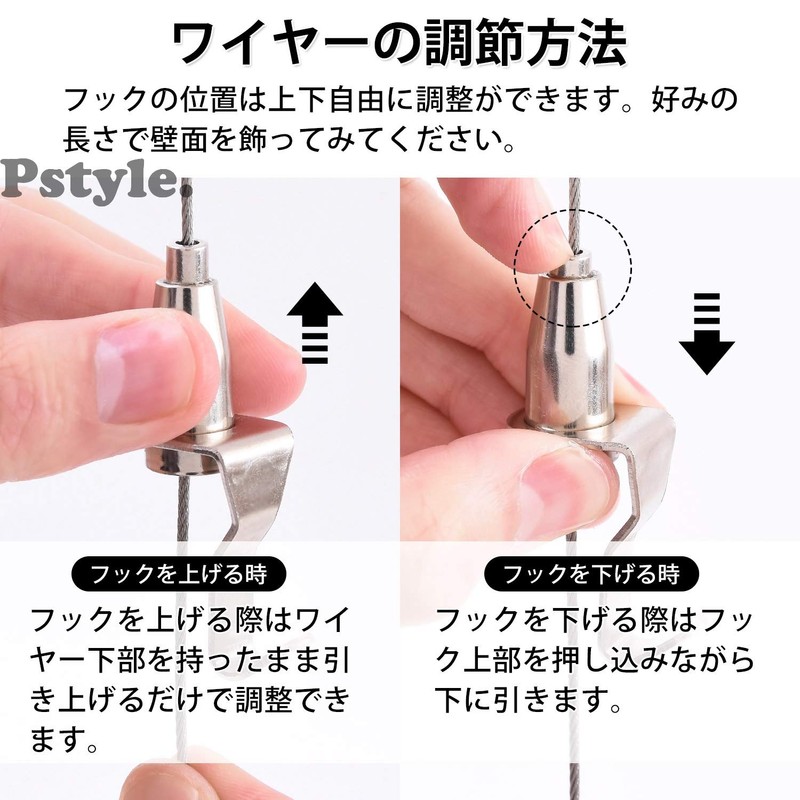 Pstyle. PST-070 Picture Rail Wire Hook Hardware Set of 4