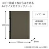 Kokuyo BIZRACK A4 Clip Notebook, Olive Green - BRCN202DG