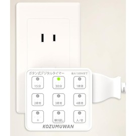 Digital Timer, Button Type, Timer, Tracking Prevention Plug, Supports Up to 1,500 W, Timer Outlet, AC 100 V, Repeated Settings, Overcharge Prevention, Power Saving, Security Protection, Constant