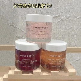 [Overseas] Overnight Mask Herreth Calendula Rose Peach Sleep Mask 100ml Goodnight Prisma Free Size/ Calendula Moisturizing Mask 100ml 5ea