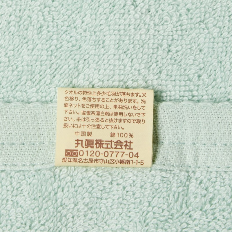 Noble Color. Bath towels (Bamboo) 203155