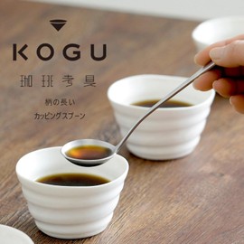 KOGU 43373 Shimomura Co., Ltd. Coffee Cupping Spoon, Long, Made in Japan, Stainless Steel, Dishwasher Safe, Total Length 7.5 inches (192 mm), Tasting, Measuring, Scale Included, 0.1 fl oz (2.5 ml), 5
