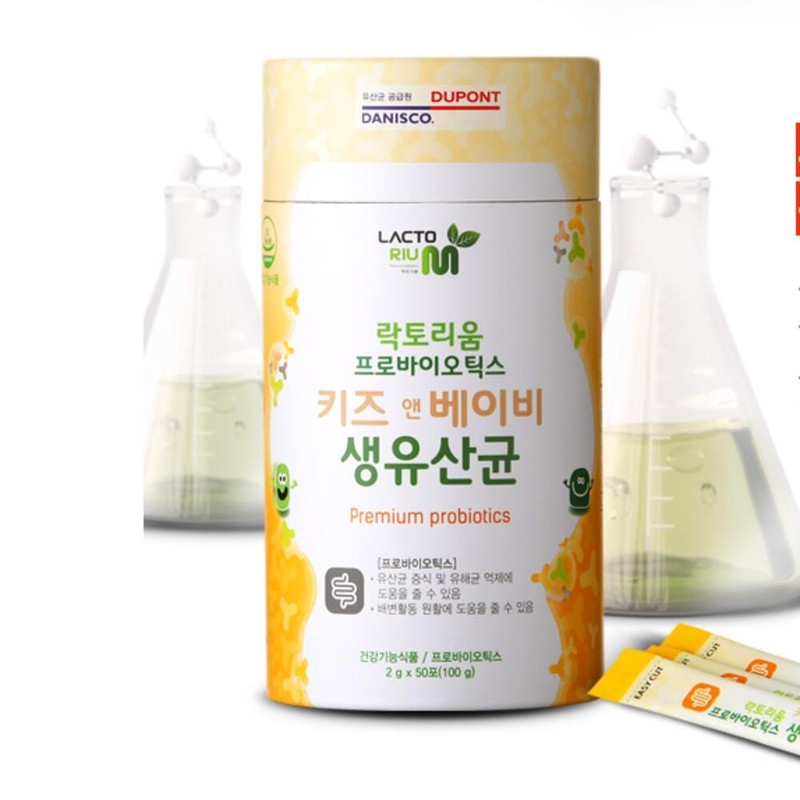Kids' Lactobacillus Children's Lactobacillus Elementary School Student Baby Infant Infant