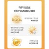 Nature Max Sunshine Vitamin D3 2000IU 180 tablets Necessary for