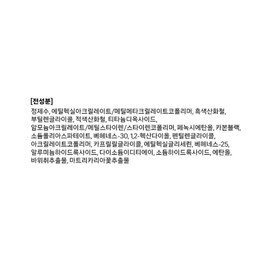 Anjumain Heroine Make Smooth Liquid Eyeliner N 0.4ml, 03 Charcoal Brown, 1 pc. / 히로인메이크 스무스 리퀴드 아이라이너 N 0.4ml, 03차콜브라운, 1개