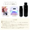 Only Sweet Nail Odorless Acrylic Liquid [Scalp Ace] [UV/LED Light