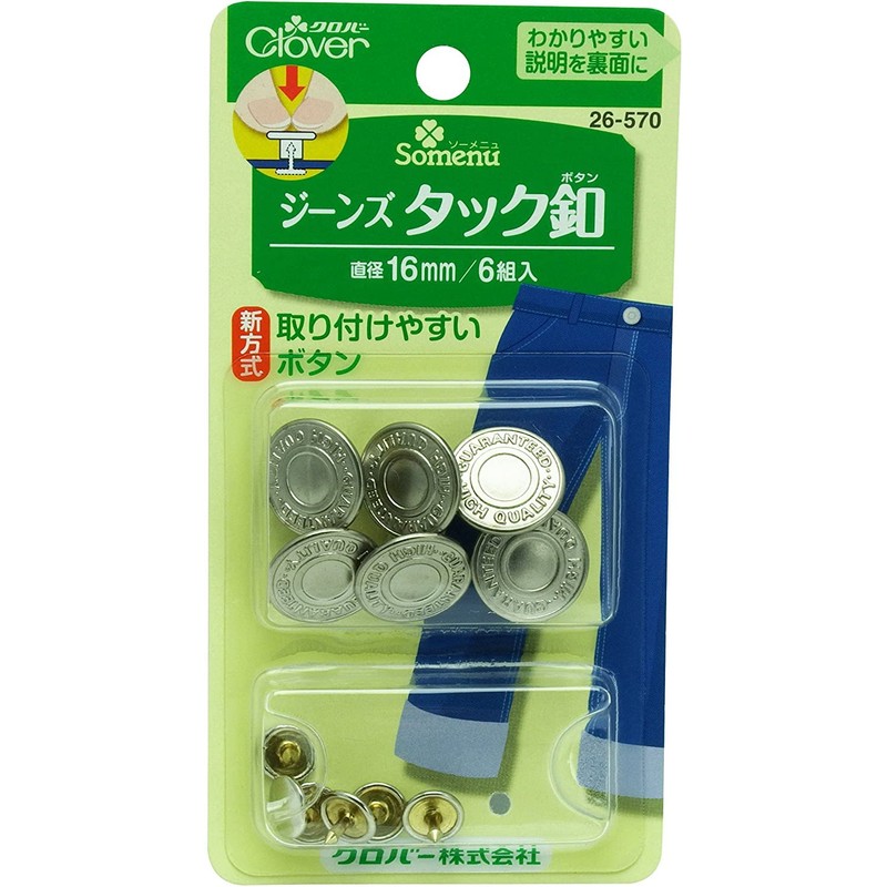 Clover jeans tack button & amp; lt; 26-570 & amp;