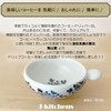 J-kitchens Jiyama Kiln Coffee Dripper, Round, Fashionable, Easy, Hasami Ware,