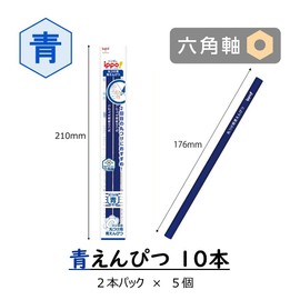 Tombow Pencils, Blue Pencils, Round Pencils (Non-Roll-Resistant Hexagon), ippo! 10 Pens (Pack of 2 x 5 Pack) BCA-262-5P