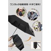 Folding Umbrella, Lightweight, 7.4 oz (210 g), Parasol, One-Touch Automatic