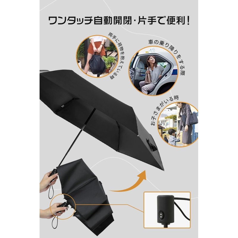 Folding Umbrella, Lightweight, 7.4 oz (210 g), Parasol, One-Touch Automatic