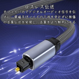 光デジタル光ファイバーケーブル SPDIFデジタル伝送 OPTICAL ナイロン編み素材 高耐久性 PS4、サウンドバー、TVスピーカーなど用 1 M ブラック
