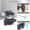 ARTCISE 46mm Low Center of Gravity Ball Head Aluminum 360