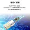 Bubu Material [Featured in George Tokoro's Setagaya Base] T10 LED