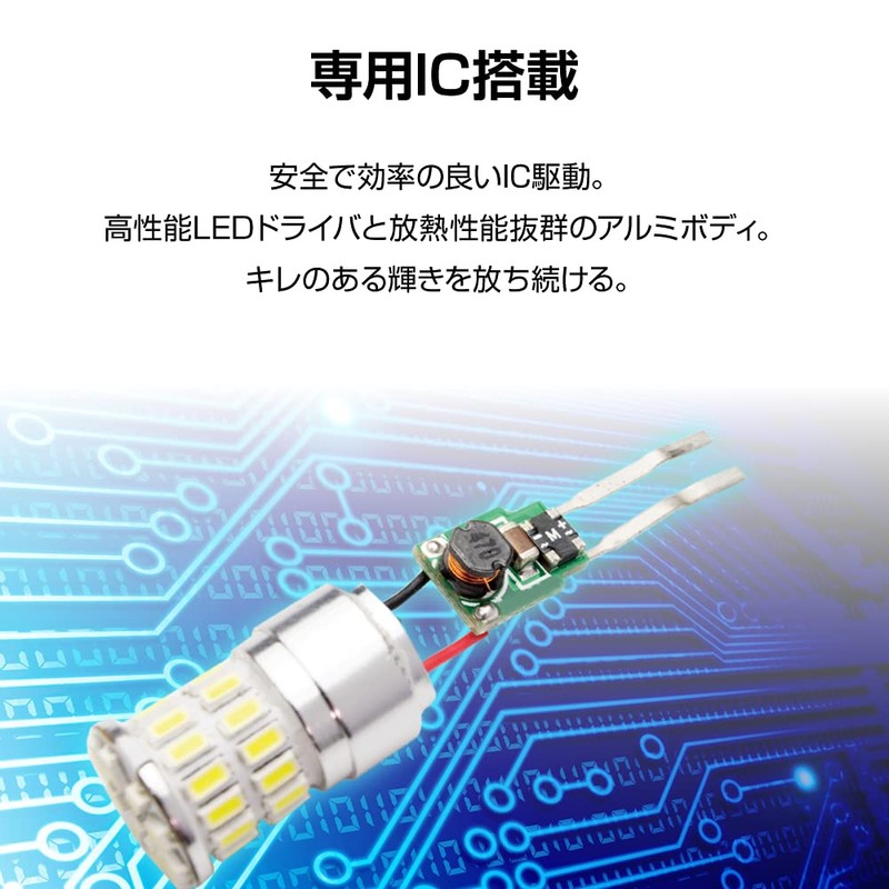 Bubu Material [Featured in George Tokoro's Setagaya Base] T10 LED