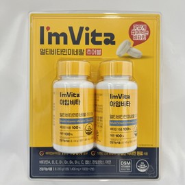 Chong Kun Dang Health I'm Vita Vitamin Multi Chewable 200 tablets / 종근당건강 아임 비타 비타민 멀티 츄어블 200정