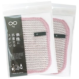 Infinitely Antibacterial Sponge (Pink), Set of 2, Silver Ion, Sterling Silver Thread, Odor Resistant, Quick Drying, Kitchen, Lunch Box, Water Bottle, Clear