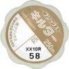 Fujix kiruta- 250 m Quilt Thread 58