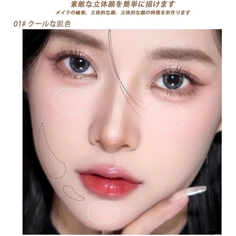 Gecomo 3D Creation Shading Highlights Liquid Stick Contour Concealer Natural