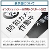 Rider in Car Funny Sticker Simple Pictogram SignStore Safe Made