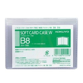 Kokuyo Soft Card Case W Folio Type Soft Type B8 Vertical Kuke-78S [x10]