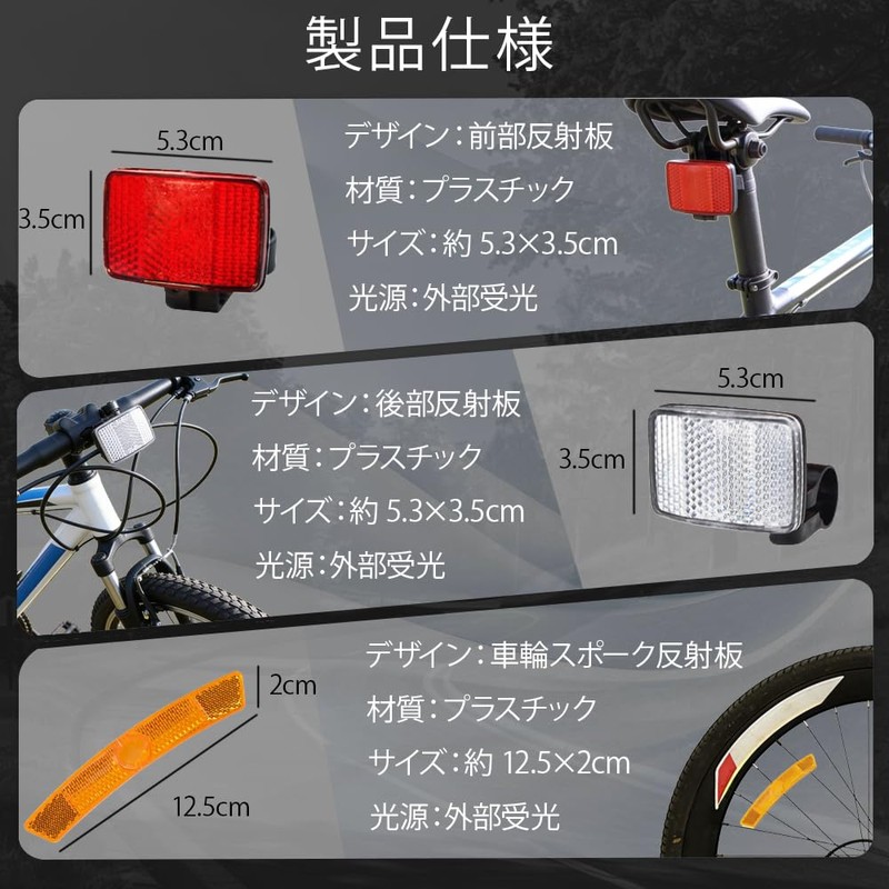 Bicycle Reflector Set, Wheel Spoke Reflector, Universal Bicycle, High Intensity
