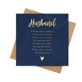 Birthday cards for husband | husband anniversary card from wife | anniversary cards for husband | birthday cards for men husband | husband wedding anniversary card | birthday cards husband