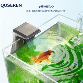 USB Aquarium Cooling Fan, Aquarium Cooling, Prevents Water Temperature Promotion, Aquarium Fan, Small, Aquarium Fan, Easy Installation, Adjustable Airflow, 2 Levels, USB Type