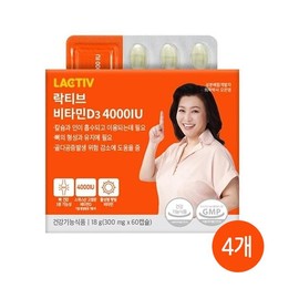 J&M Lacticive Vitamin D3 4000IU 300mg x 60 capsules (4) / 락티브 비타민D3 4000IU 300mg x 60캡슐 4개