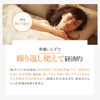 [BS Fine Bedrock Bath] Eye Mask, Eye Mask, For Eye
