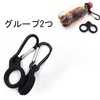LUYING Plastic Bottle Holder, Carabiner, Bottle Holder, Aluminum, Metal, Rust