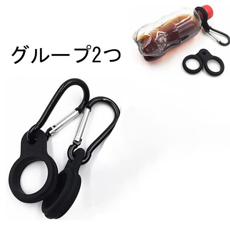 LUYING Plastic Bottle Holder, Carabiner, Bottle Holder, Aluminum, Metal, Rust
