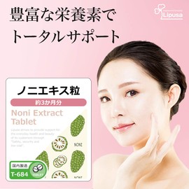Lipsa T-684 Noni Extract, Approx. 3 Month Supply, 360 Capsules, Supplement, Beauty, Beautiful, Refreshing, Moisturizing, Plumping, Age: Made in Japan