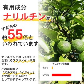 Lipsa T-734-3 Jabara Seeds, Approx. 1 Month Supply x 3 Bags, (90 Tablets x 3 Bags), Supplement, Naruchin, Spring, Made in Japan