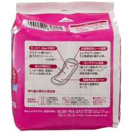 Nepia SARAStyle Inner Sheet 30 (Sara Style), 1.0 fl oz (30 ml), For Small Amounts, 20 Sheets, For Light Urinal Stuffiness, Set of 2