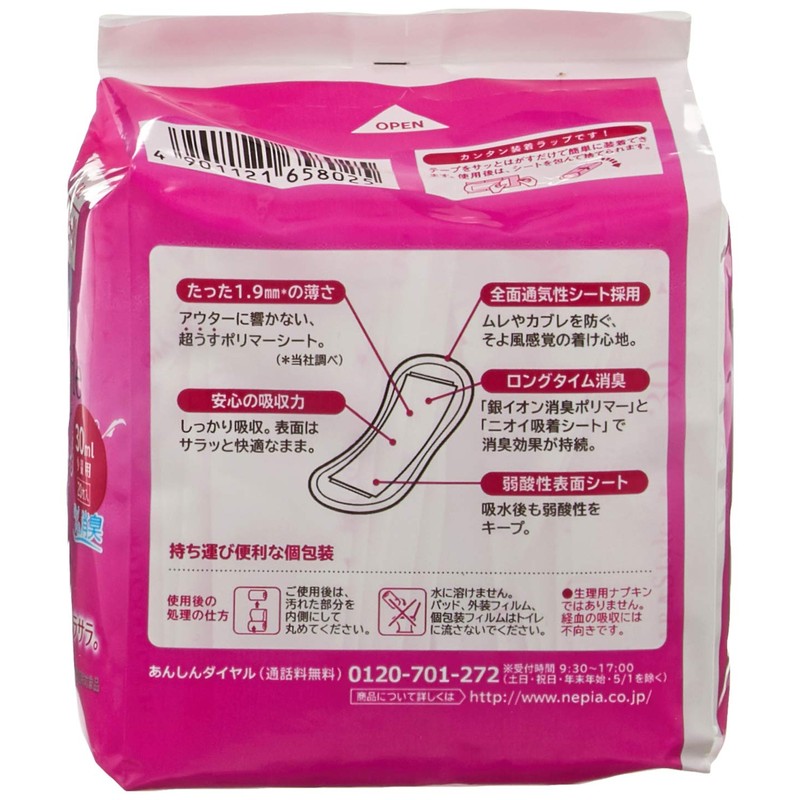 Nepia SARAStyle Inner Sheet 30 (Sara Style), 1.0 fl oz