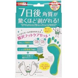 Perorin Foot Peeling Pack, 2-Package Set, Each Package Has Enough for 2 Peels, Mint