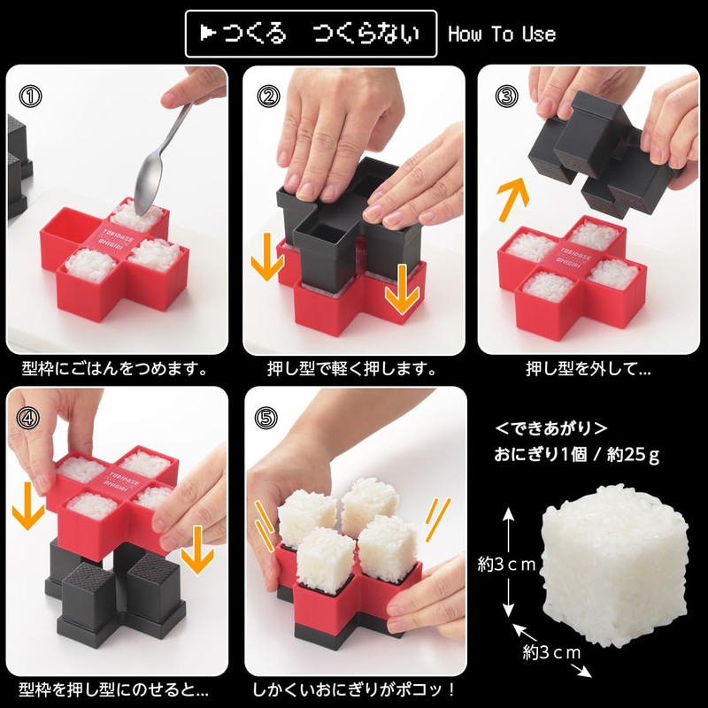 Akebono Sangyo Tobidase! Block Rice Ball Red CH-2118