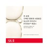 SK2 Pitera Essence 160ml / 피테라 에센스 160ml