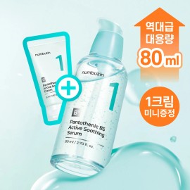 numbuzin No. 1 Pantothenic B5 Active Soothing Serum 80ml Set (+Cream 15ml) - [SET] Serum 80ml (+Cream 15ml)