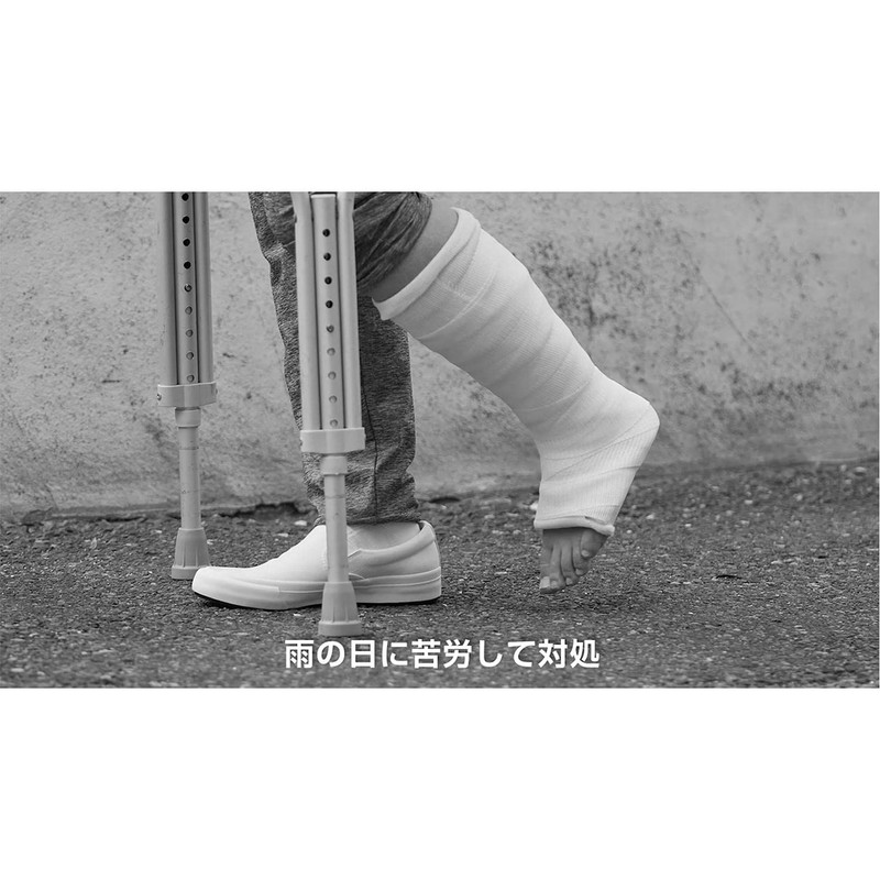 Alcare Cast Shoe WP - Waterproof Walking Cast Cover -