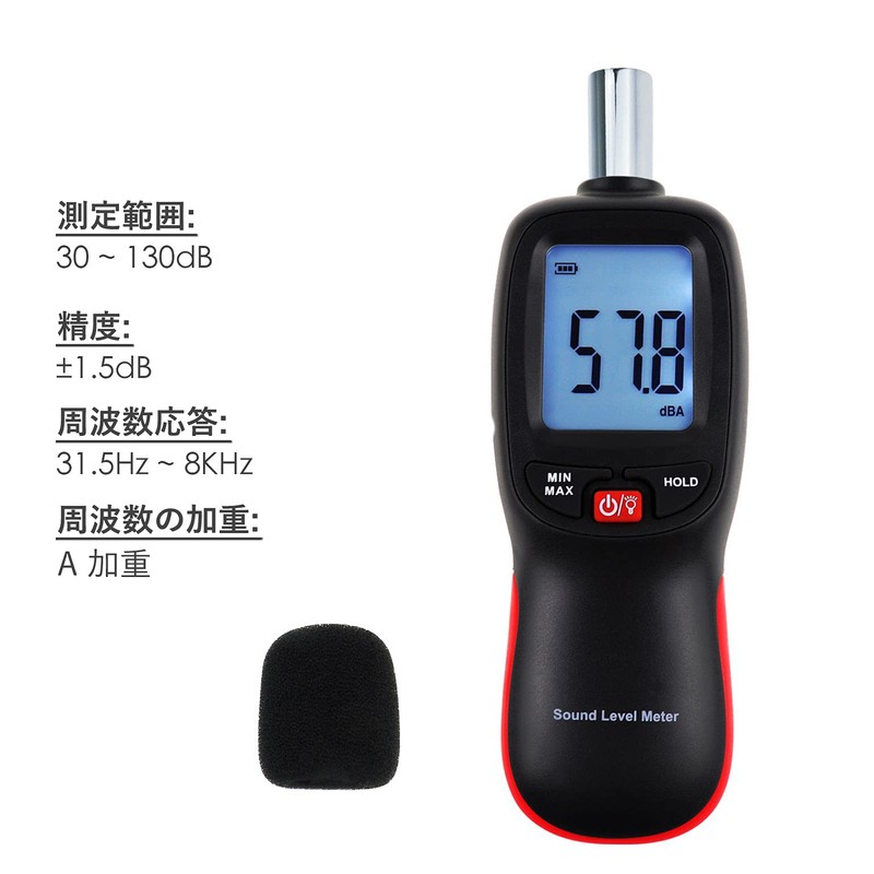 GAIN EXPRESS Small Digital Sound Meter Japanese Instruction Manual