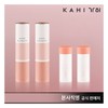 The latest Caviar Multi Balm CV Start Package (2 main products + 2 refills) / 가히 최신상 캐비어 멀티밤 CV 스타트패키지 (본품2 + 리필2)
