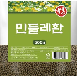 Dried Dandelion Pills 500g OM