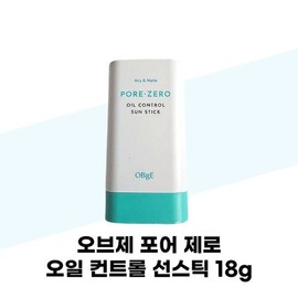 [Objet] Objet Pore Zero Control Sun Stick 18g x 2 (44276628) / [오브제] 오브제 포어 제로 컨트롤 선스틱 18g x 2개 (44276628)